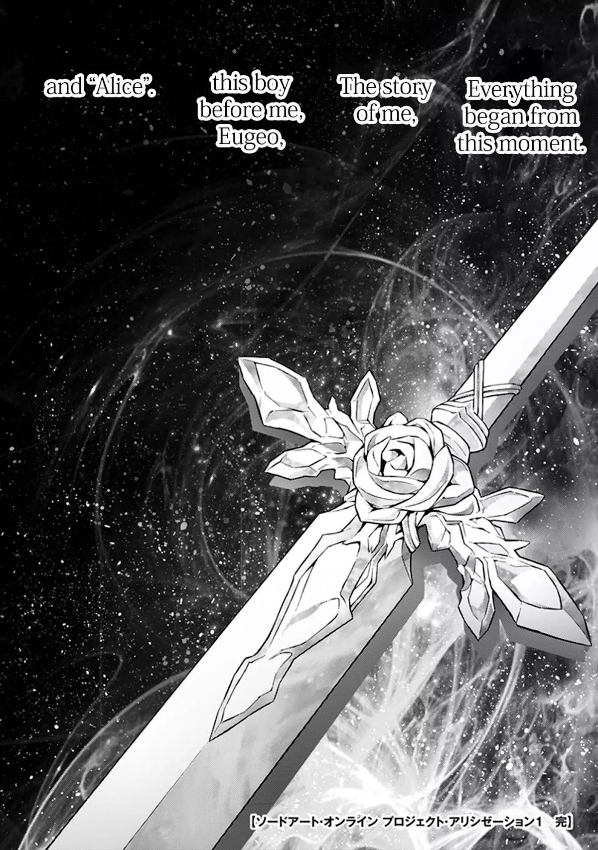 Sword Art Online - Project Alicization Chapter 7 page 13 - Chapter 7