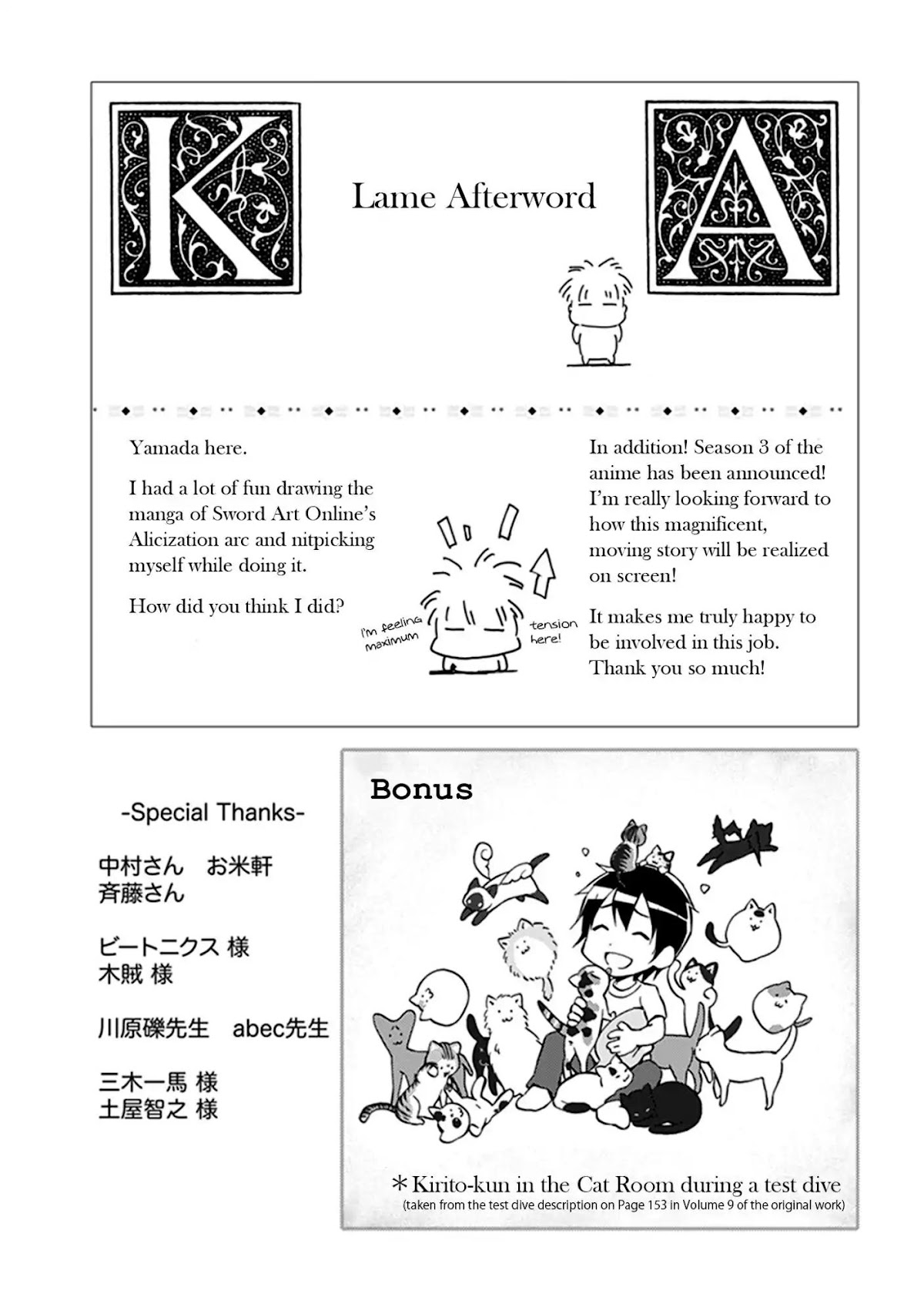 Sword Art Online - Project Alicization Chapter 7 page 14 - Chapter 7