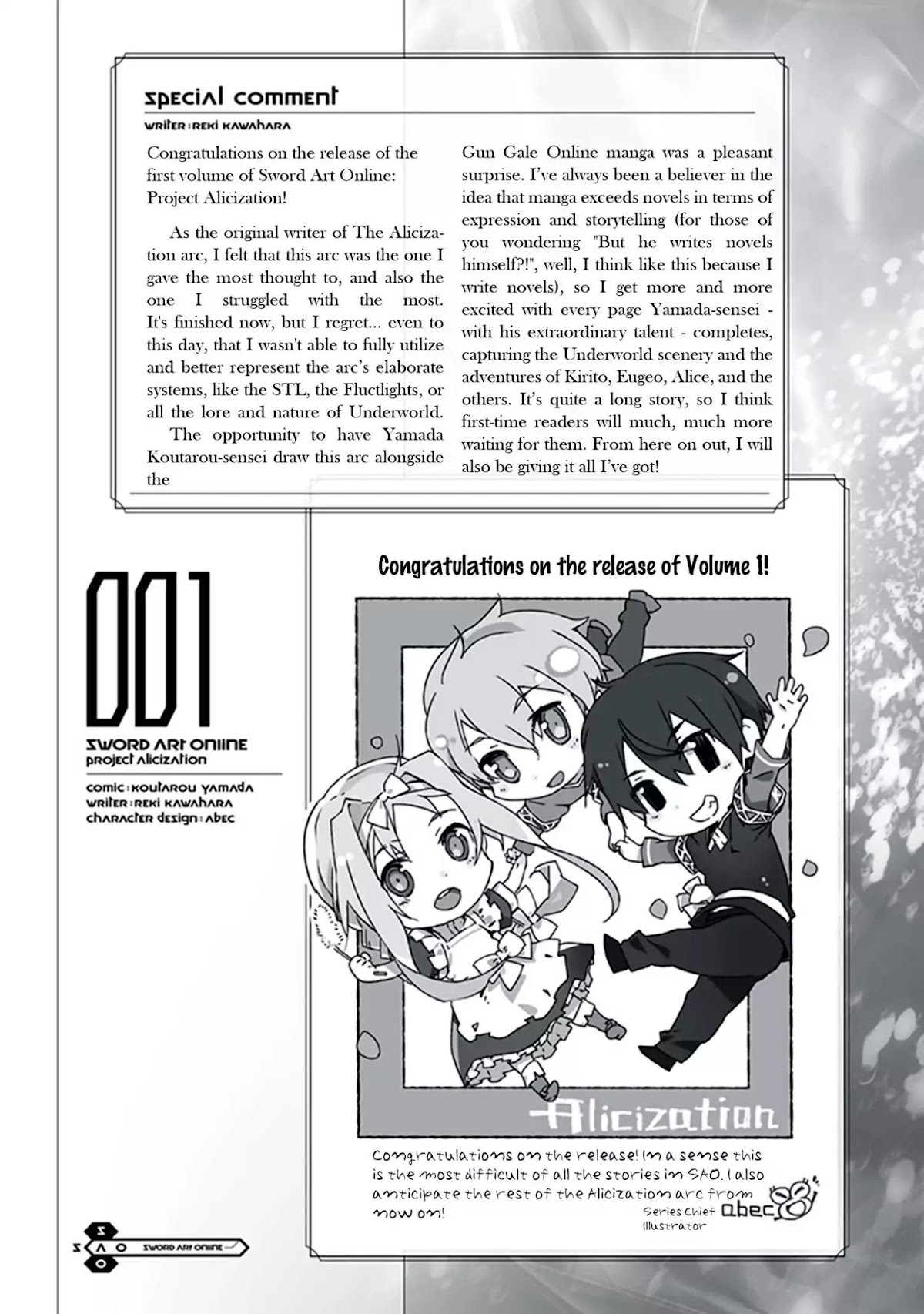 Sword Art Online - Project Alicization Chapter 7 page 15 - Chapter 7