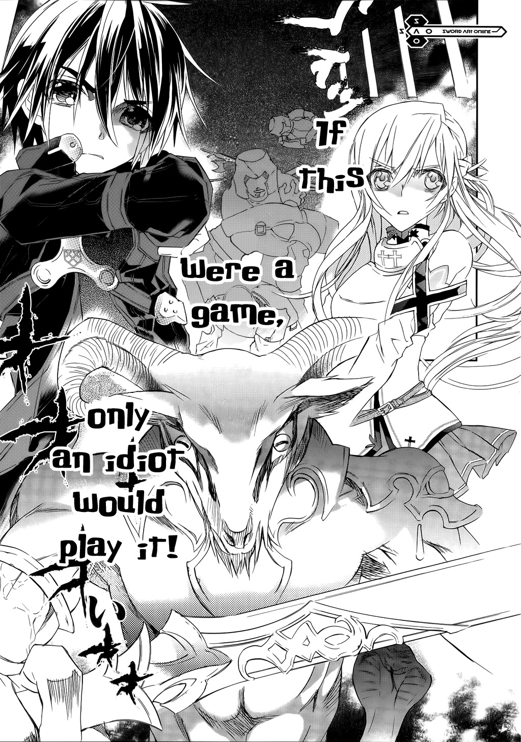 Sword Art Online Chapter 1 page 1 - Chapter 1: Stage.001