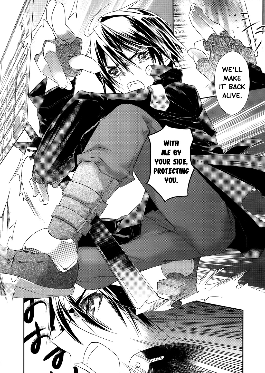 Sword Art Online Chapter 1 page 12 - Chapter 1: Stage.001