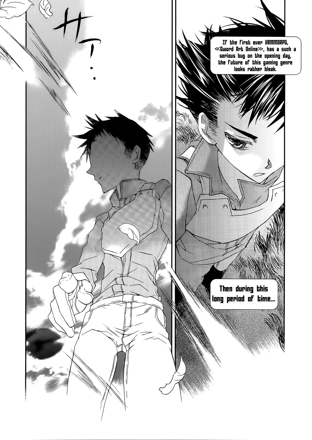 Sword Art Online Chapter 1 page 24 - Chapter 1: Stage.001