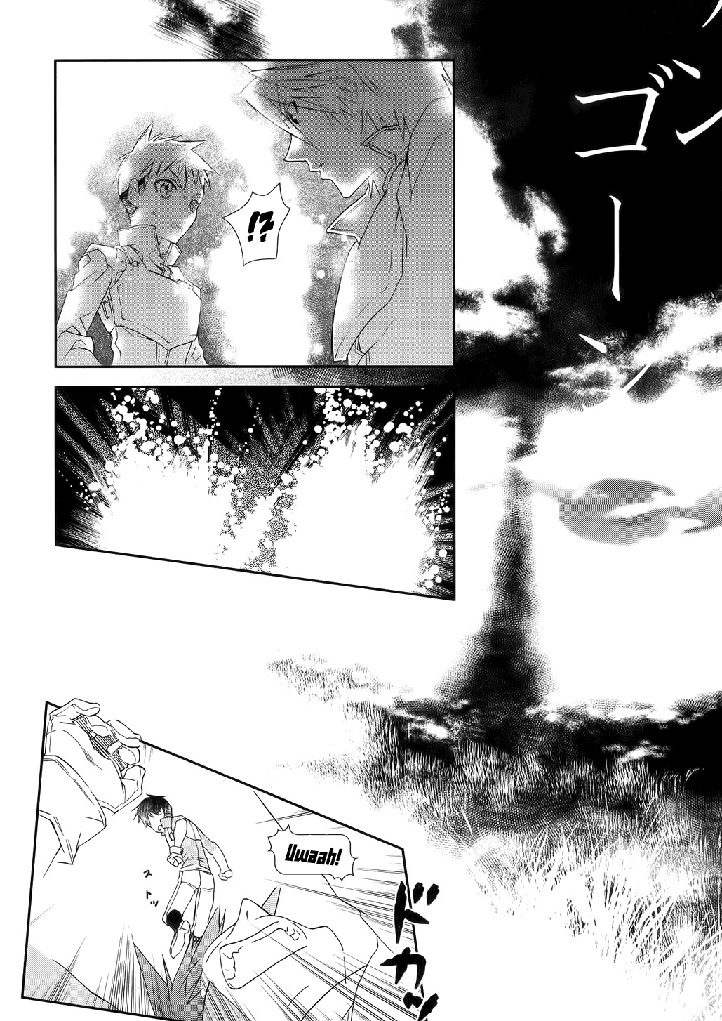 Sword Art Online Chapter 1 page 25 - Chapter 1: Stage.001