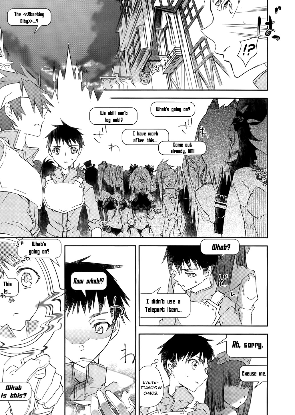 Sword Art Online Chapter 1 page 26 - Chapter 1: Stage.001