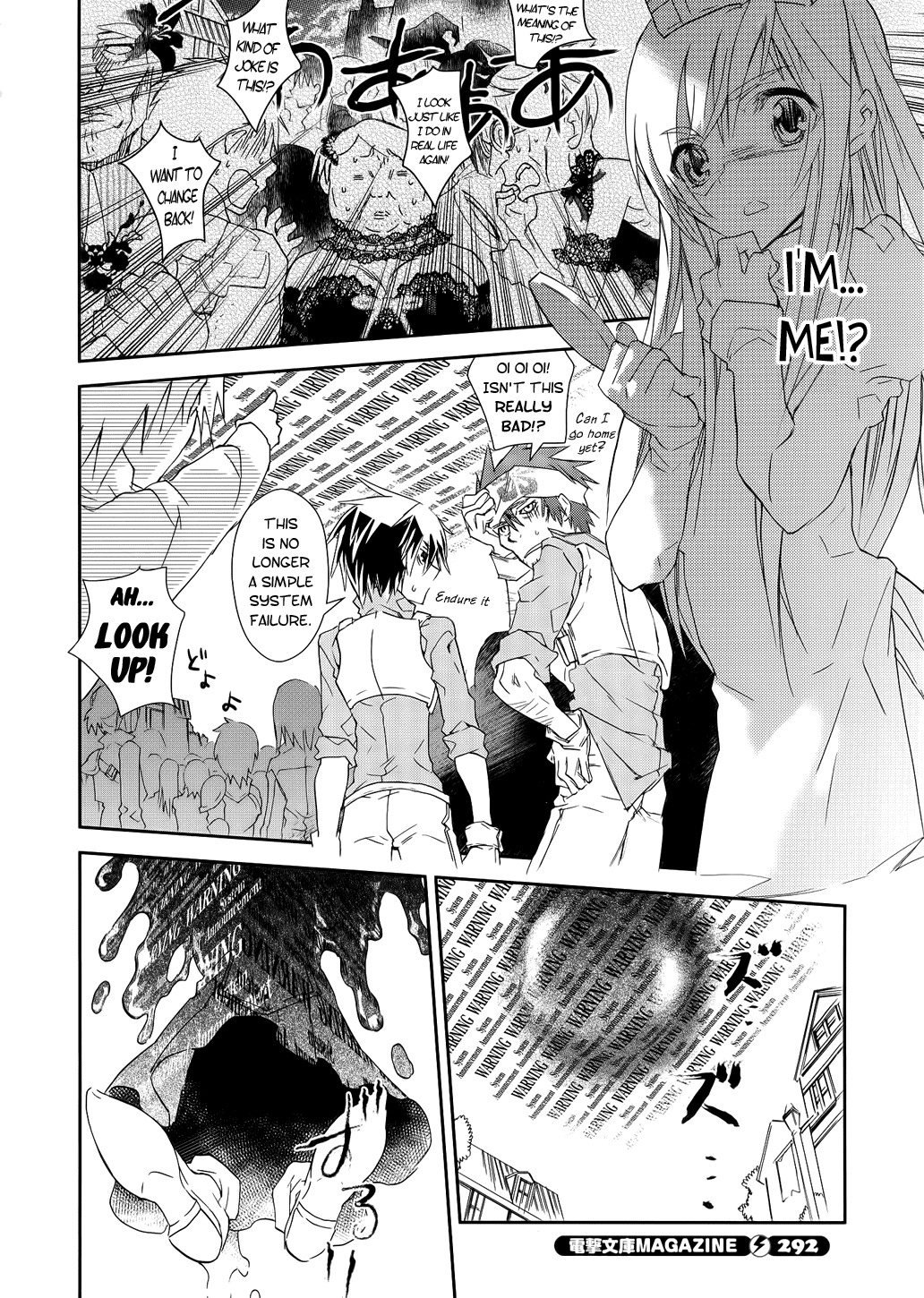 Sword Art Online Chapter 1 page 29 - Chapter 1: Stage.001