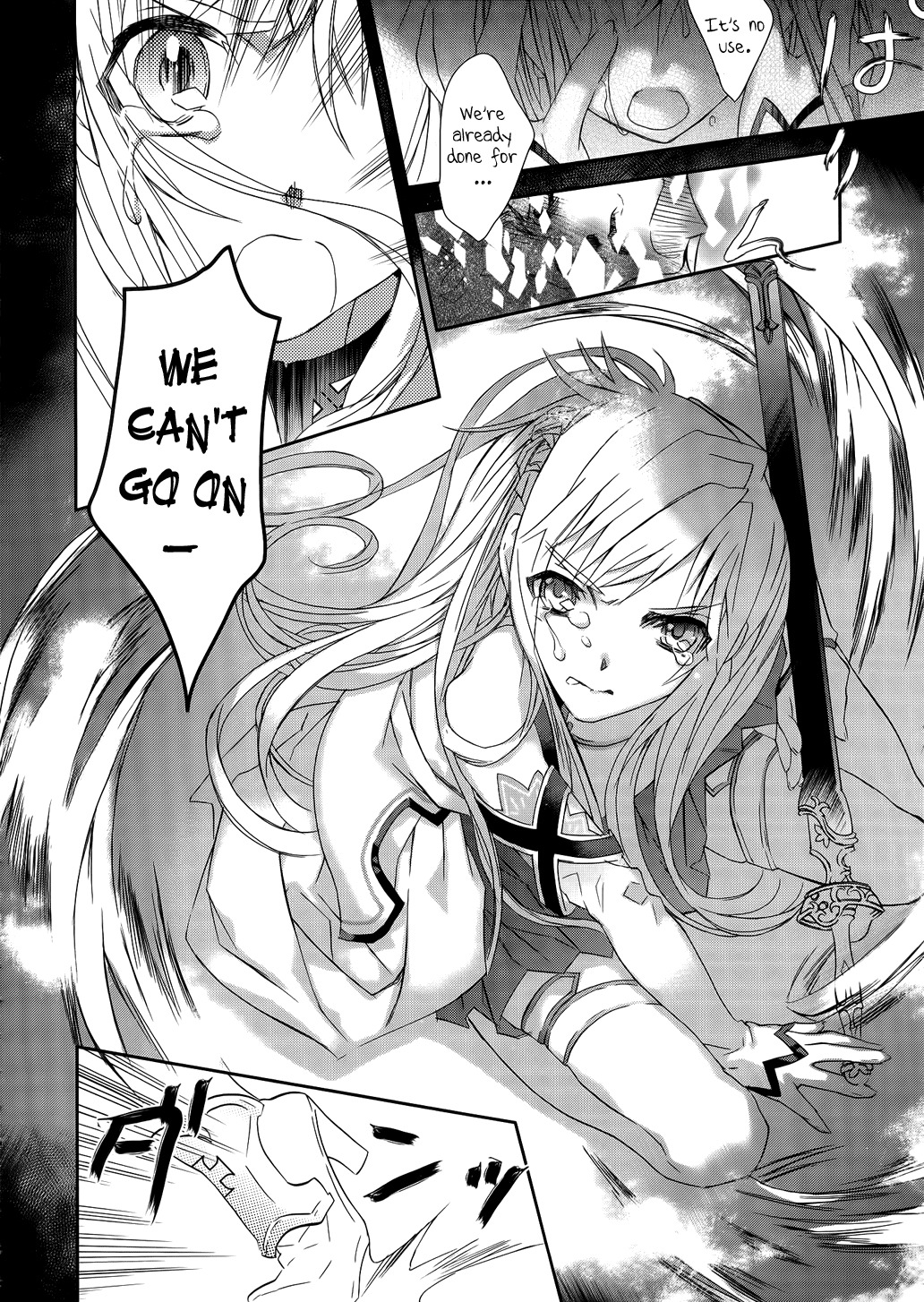 Sword Art Online Chapter 1 page 7 - Chapter 1: Stage.001
