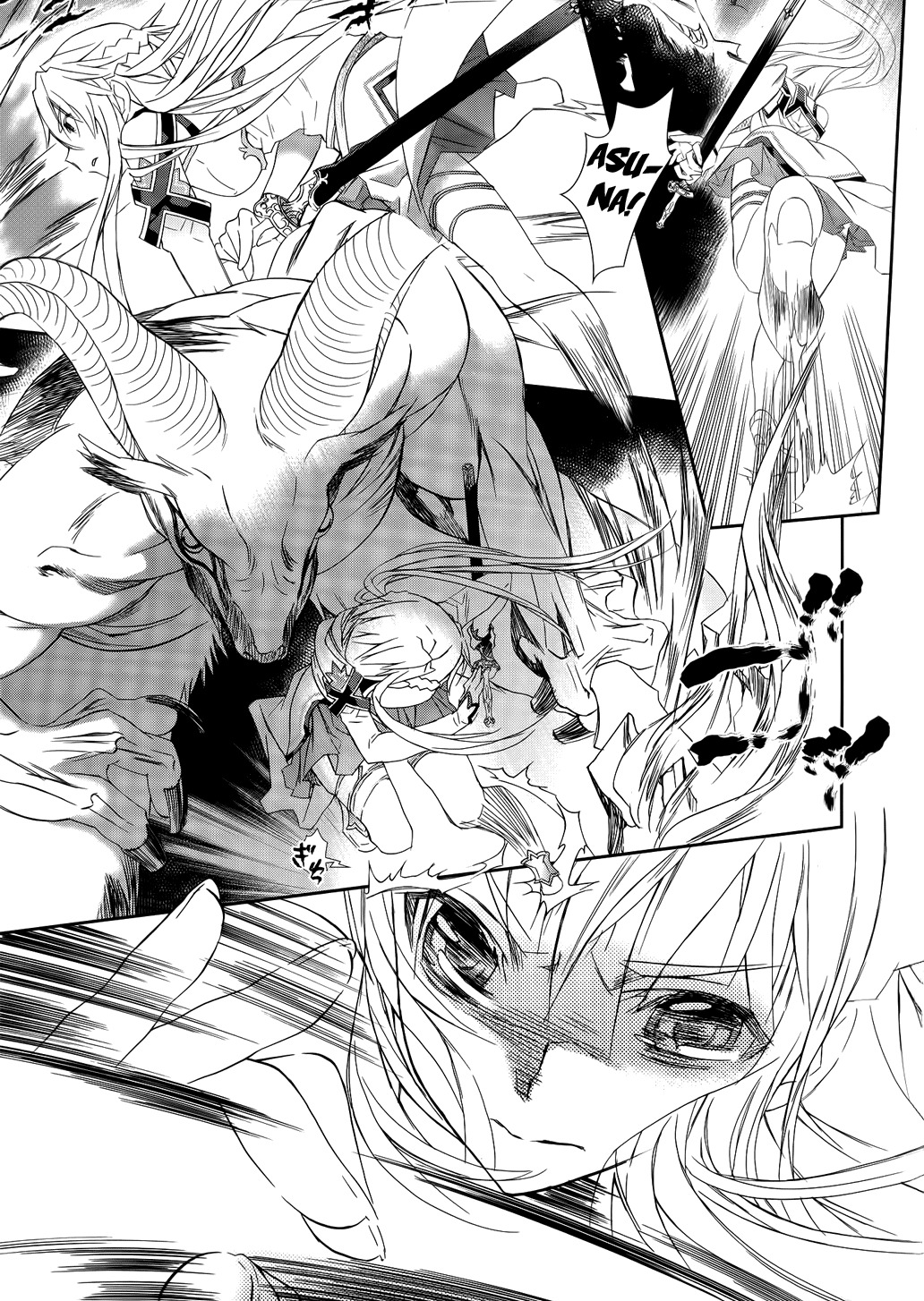 Sword Art Online Chapter 1 page 8 - Chapter 1: Stage.001