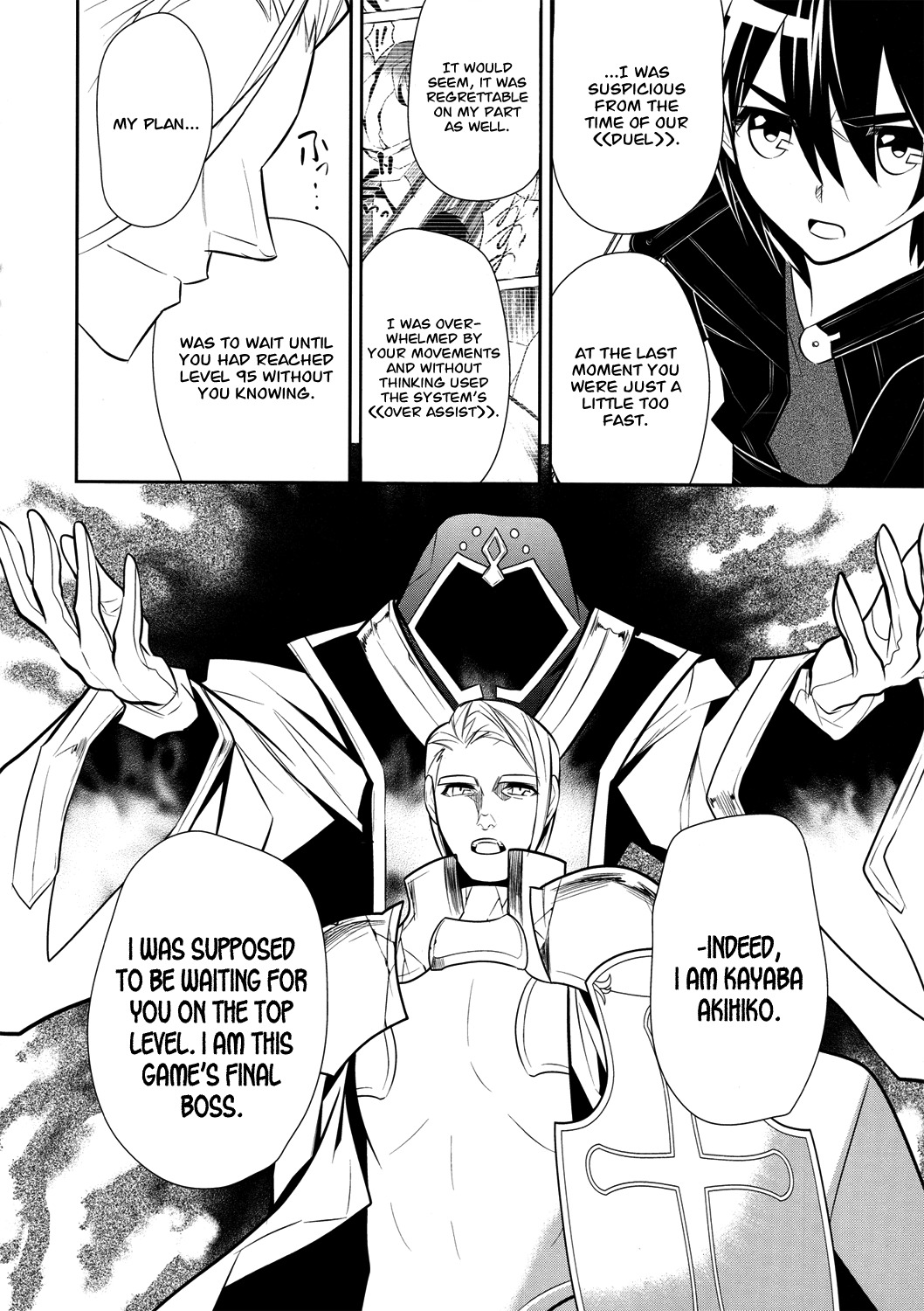 Sword Art Online Chapter 10 page 14 - Chapter 10: Stage.010