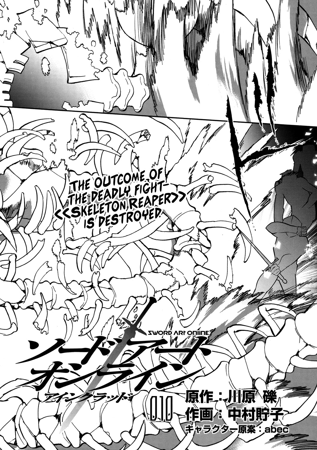 Sword Art Online Chapter 10 page 2 - Chapter 10: Stage.010