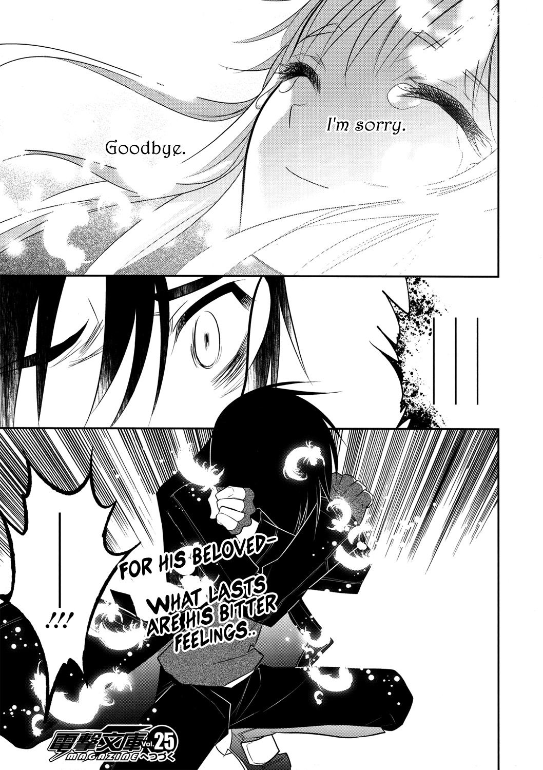 Sword Art Online Chapter 10 page 31 - Chapter 10: Stage.010