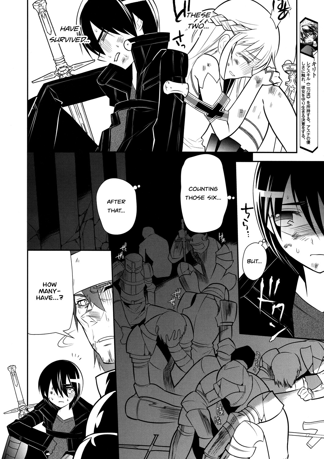 Sword Art Online Chapter 10 page 4 - Chapter 10: Stage.010