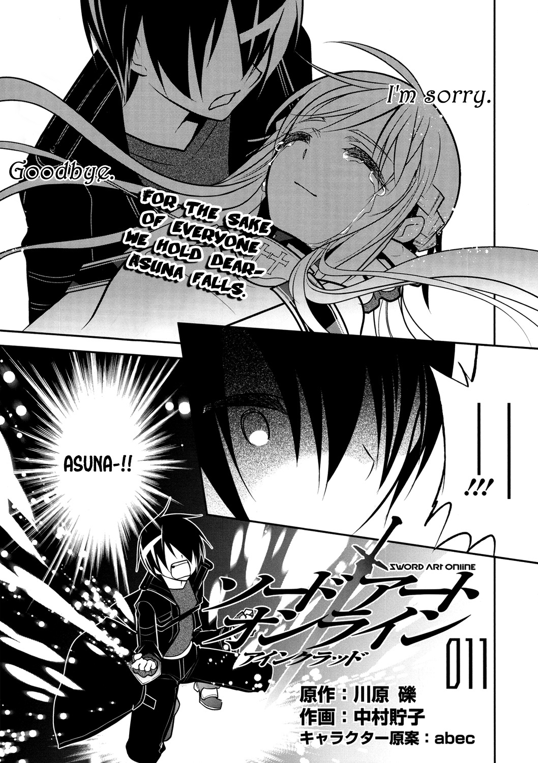 Sword Art Online Chapter 11 page 1 - Chapter 11: Stage.011