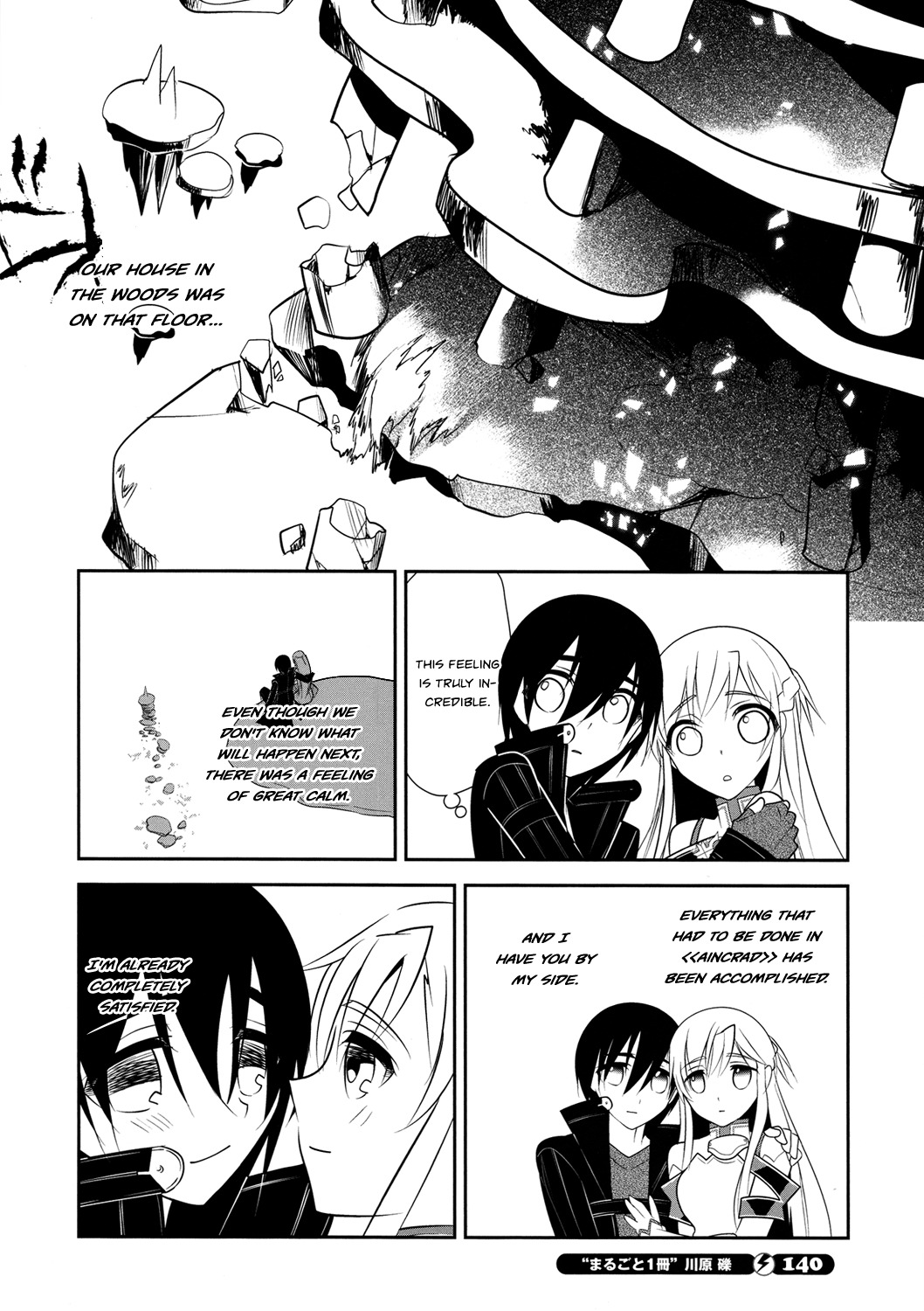 Sword Art Online Chapter 11 page 16 - Chapter 11: Stage.011