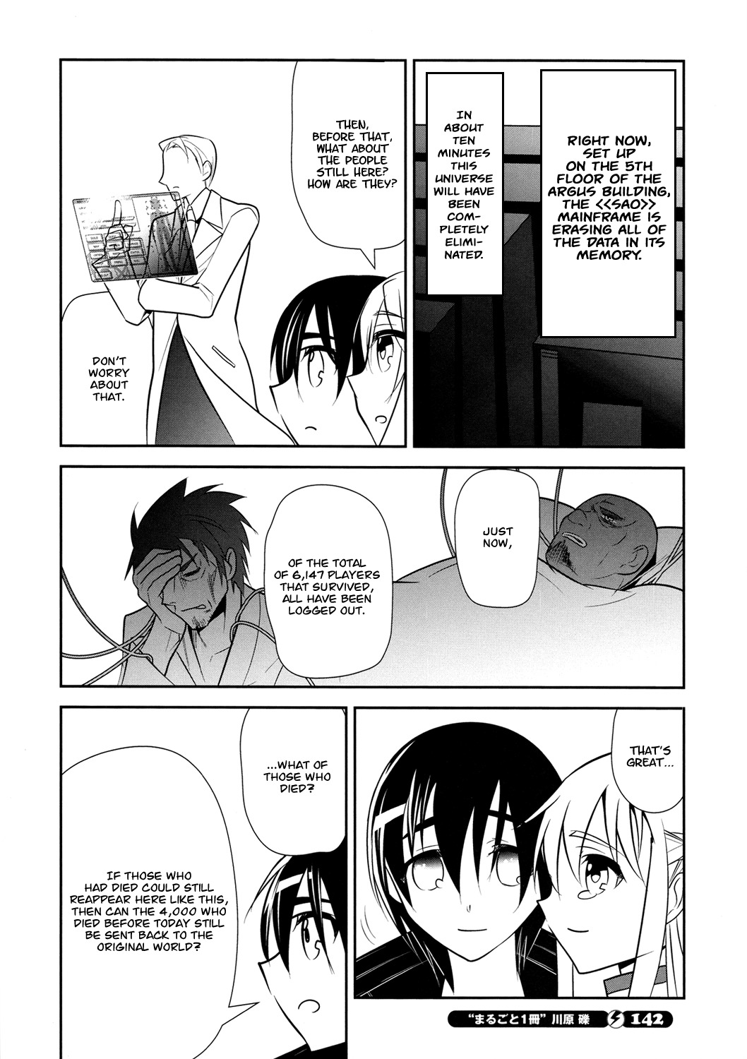 Sword Art Online Chapter 11 page 18 - Chapter 11: Stage.011