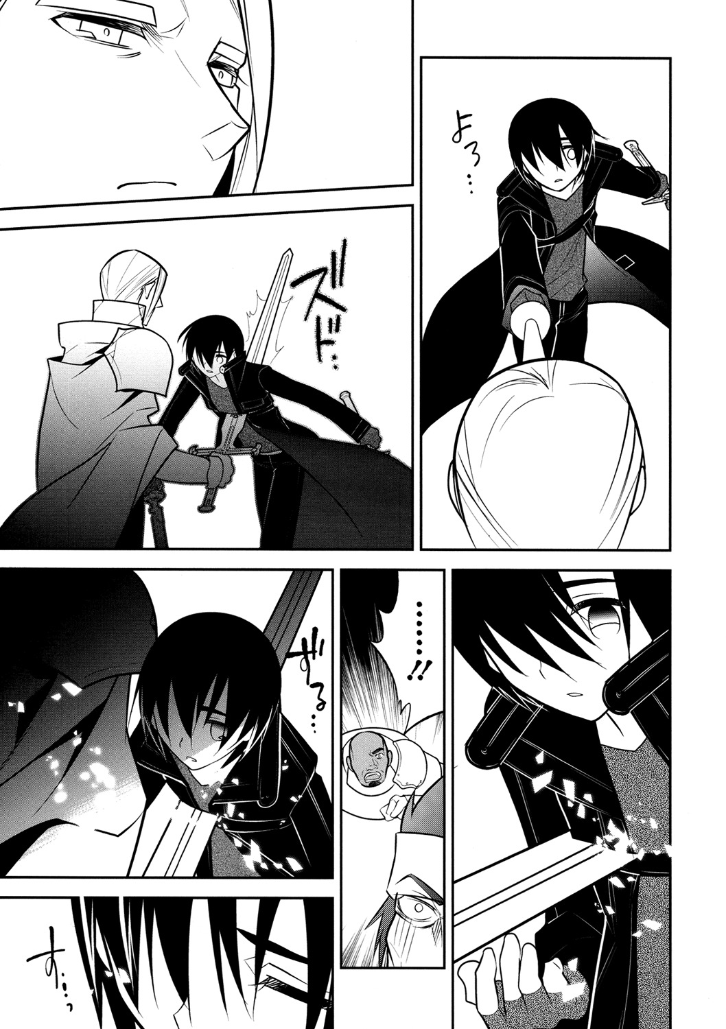 Sword Art Online Chapter 11 page 3 - Chapter 11: Stage.011