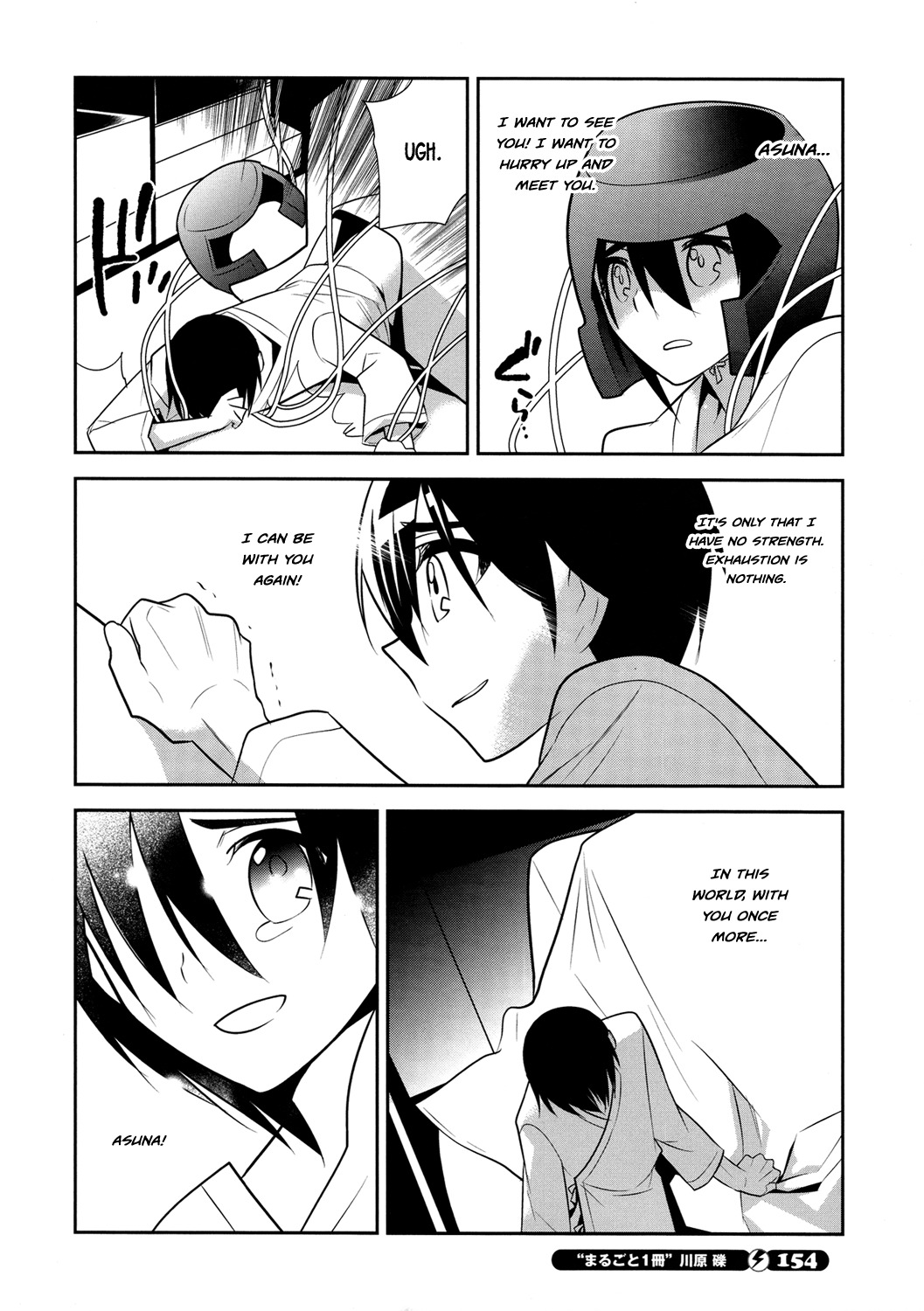 Sword Art Online Chapter 11 page 30 - Chapter 11: Stage.011