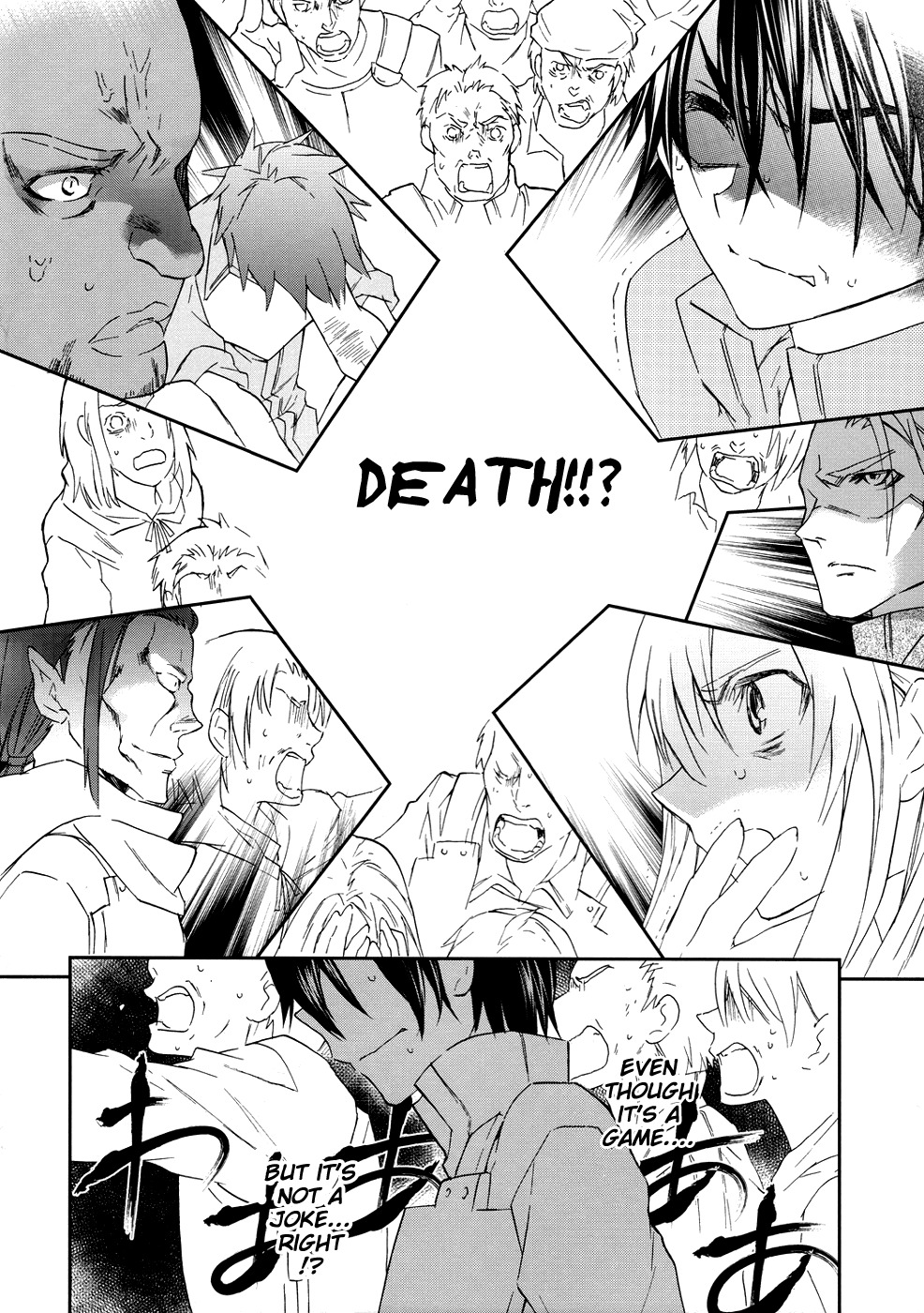Sword Art Online Chapter 2 page 12 - Chapter 2: Stage.002