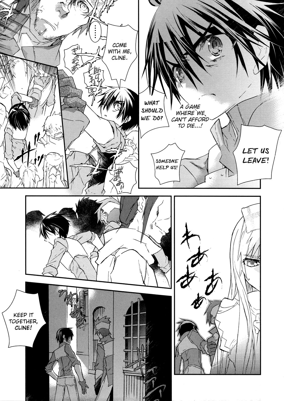Sword Art Online Chapter 2 page 19 - Chapter 2: Stage.002