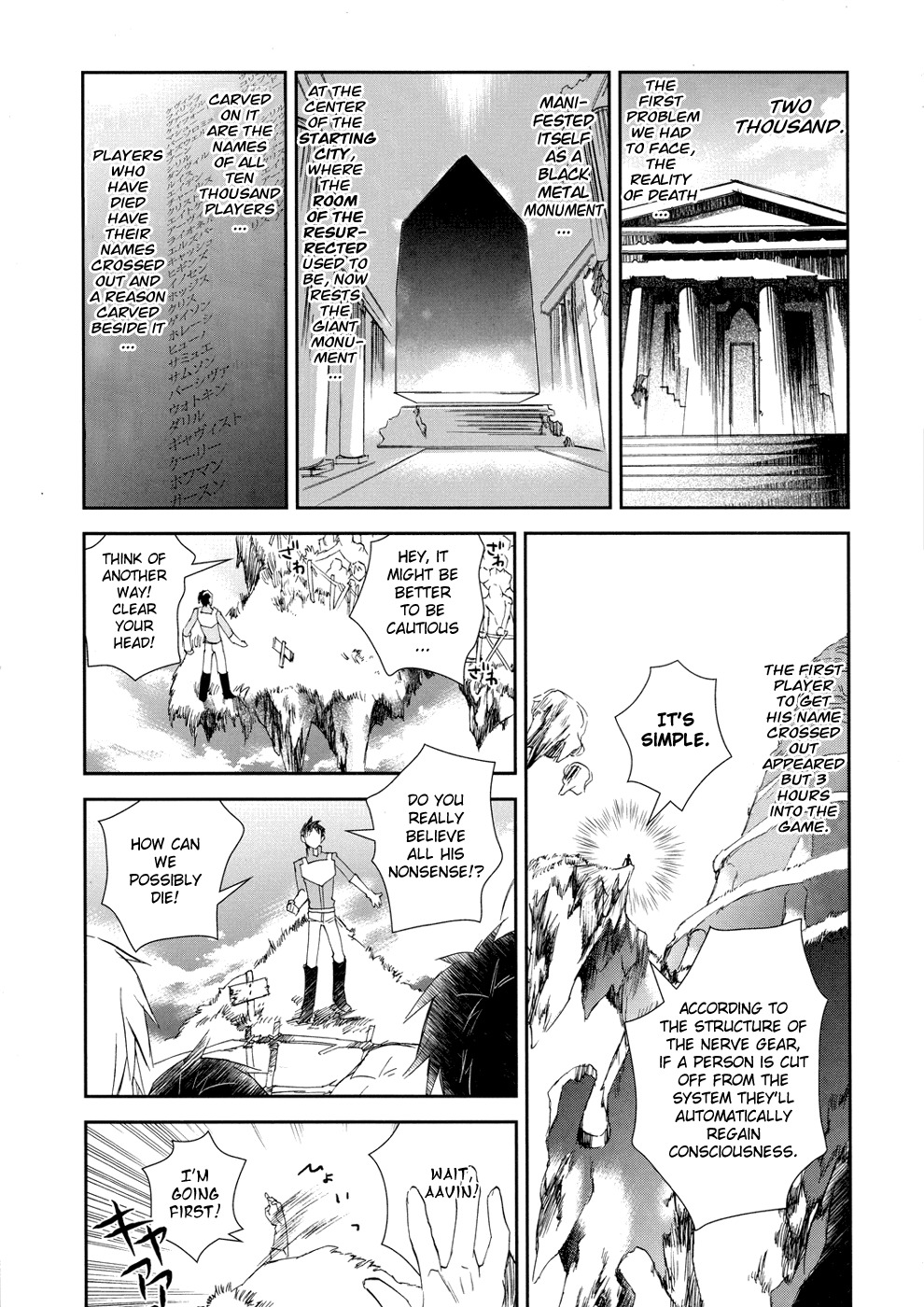 Sword Art Online Chapter 2 page 25 - Chapter 2: Stage.002