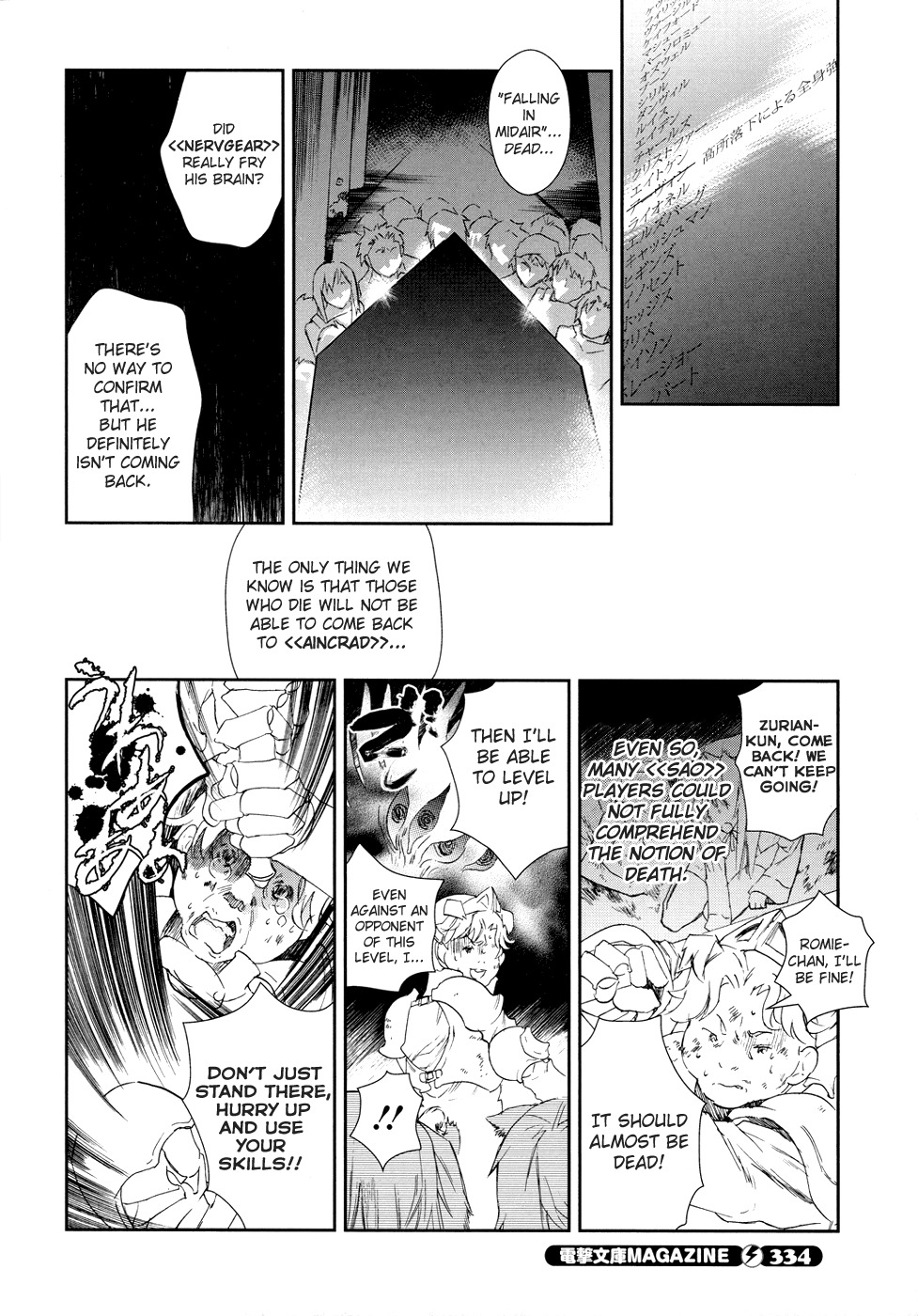 Sword Art Online Chapter 2 page 26 - Chapter 2: Stage.002