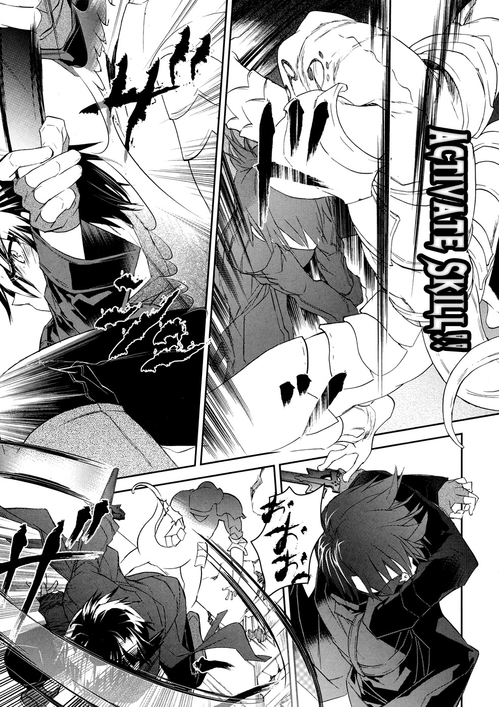 Sword Art Online Chapter 2 page 29 - Chapter 2: Stage.002