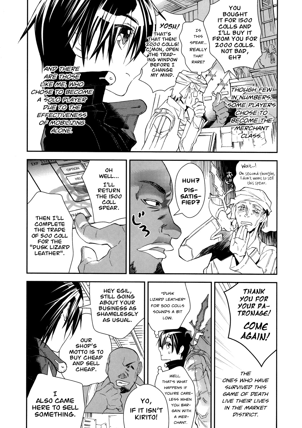 Sword Art Online Chapter 3 page 5 - Chapter 3: Stage.003