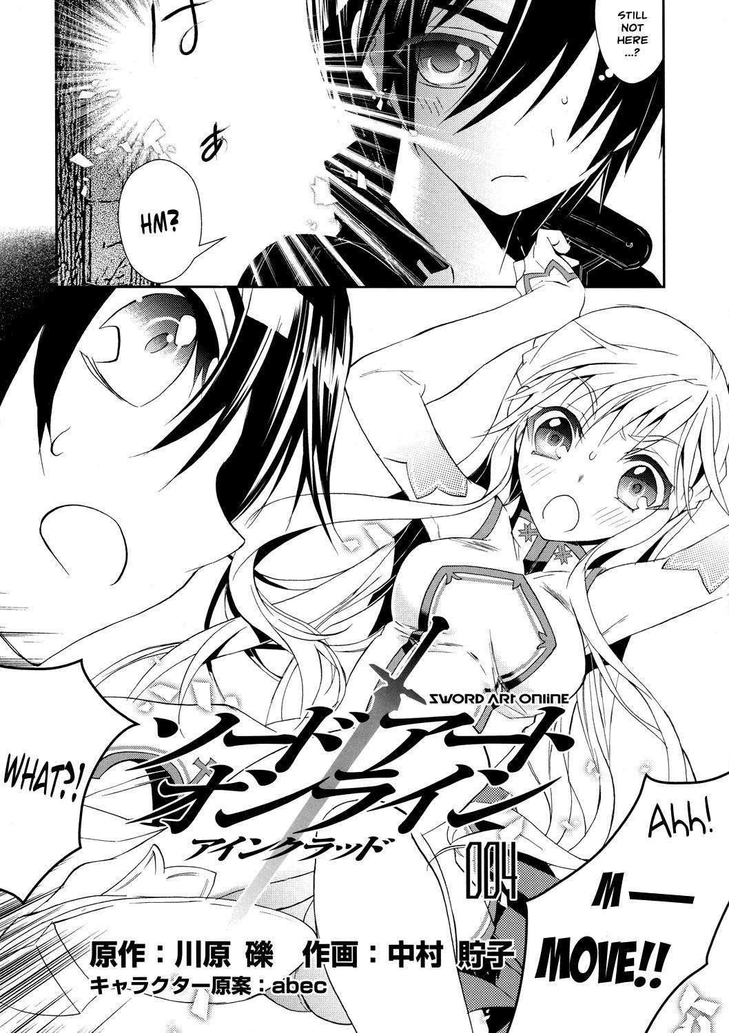 Sword Art Online Chapter 4 page 2 - Chapter 4: Stage.004