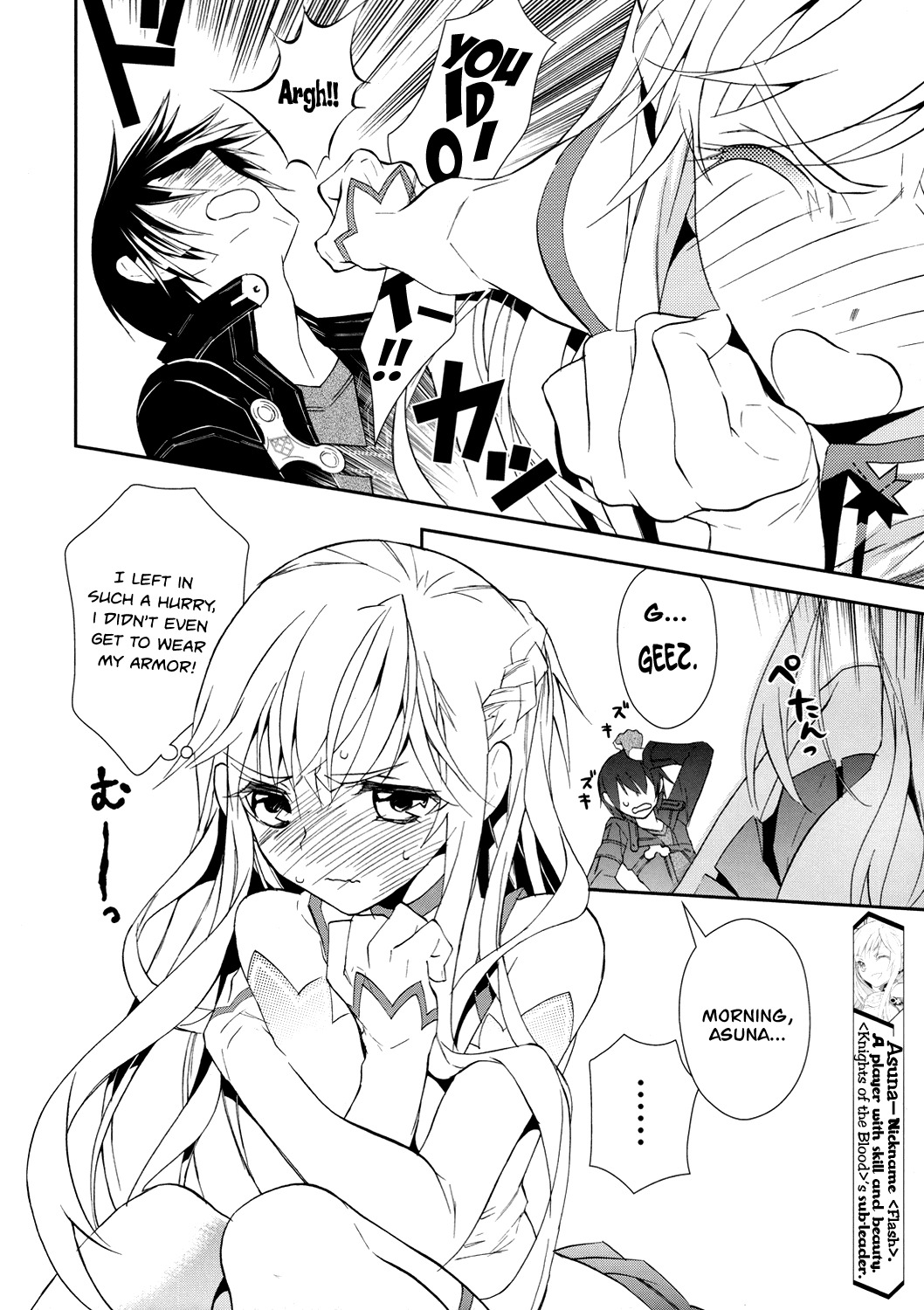 Sword Art Online Chapter 4 page 4 - Chapter 4: Stage.004