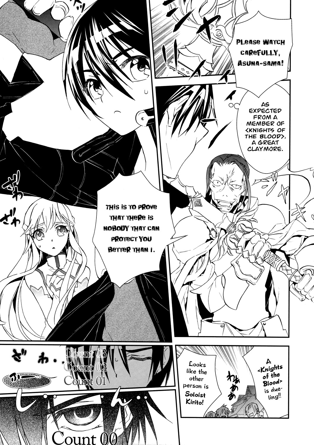 Sword Art Online Chapter 4 page 9 - Chapter 4: Stage.004