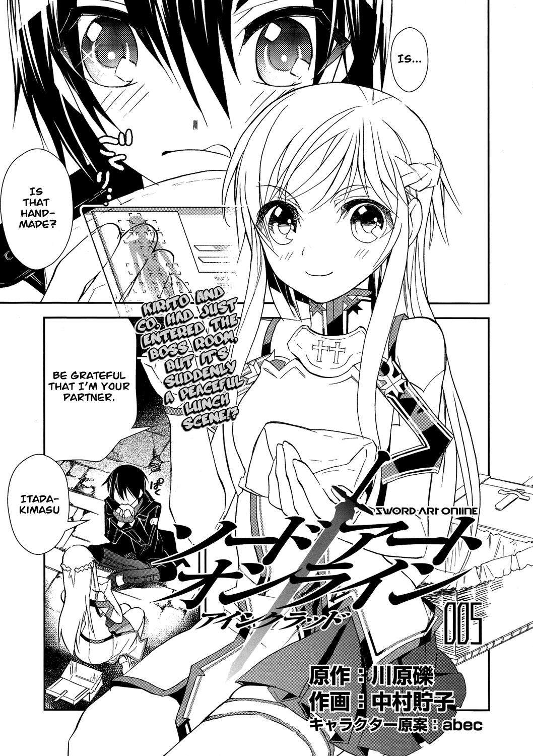 Sword Art Online Chapter 5 page 1 - Chapter 5: Stage.005