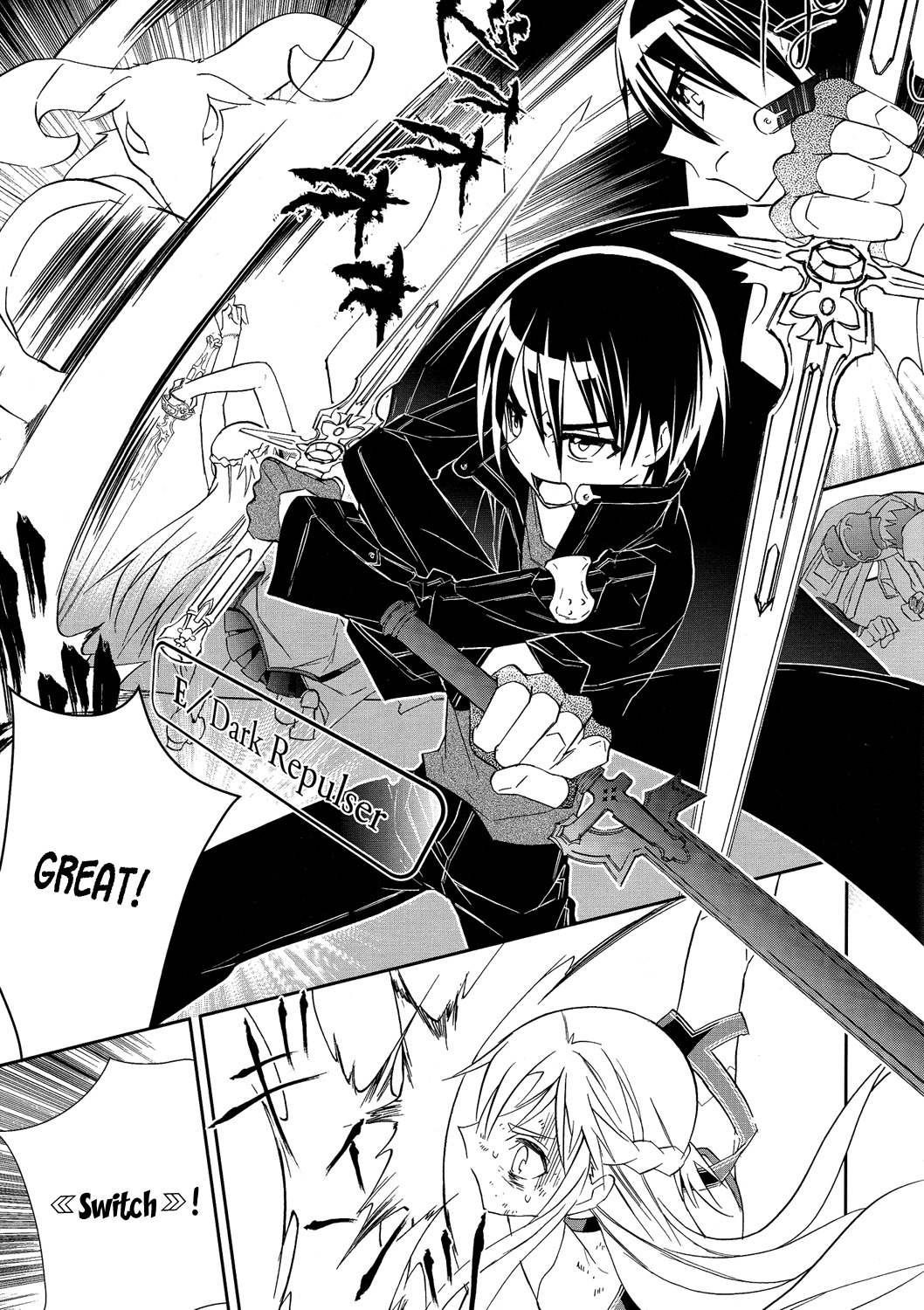 Sword Art Online Chapter 5 page 19 - Chapter 5: Stage.005