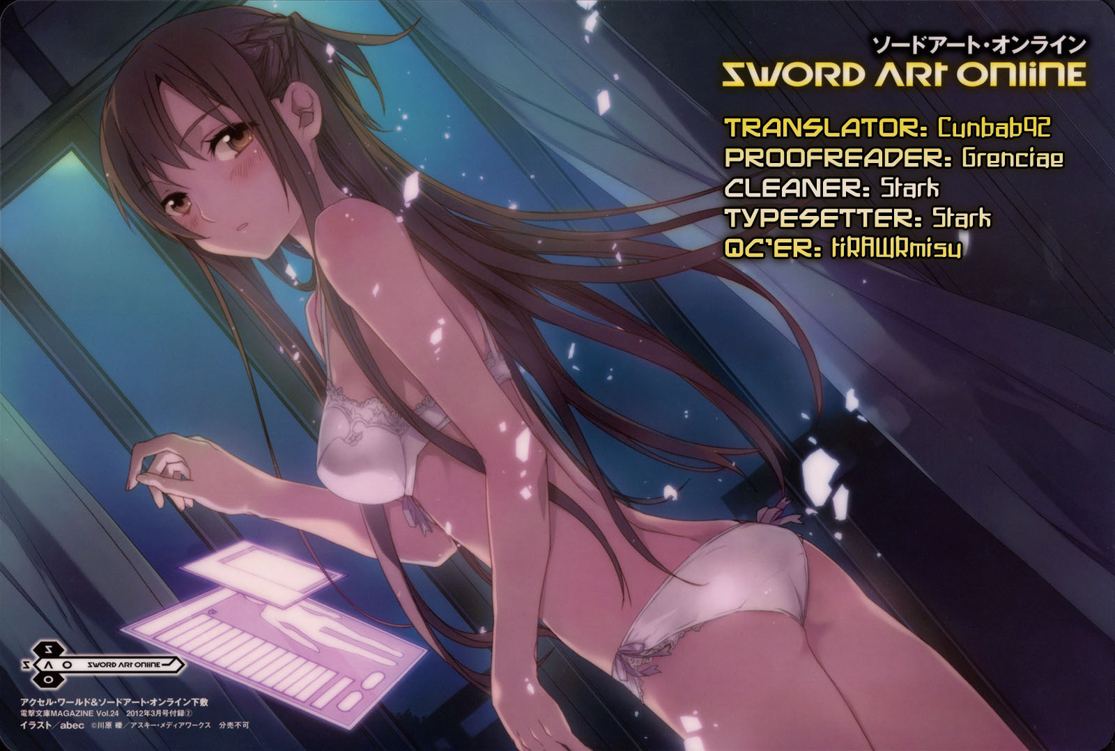 Sword Art Online Chapter 5 page 29 - Chapter 5: Stage.005