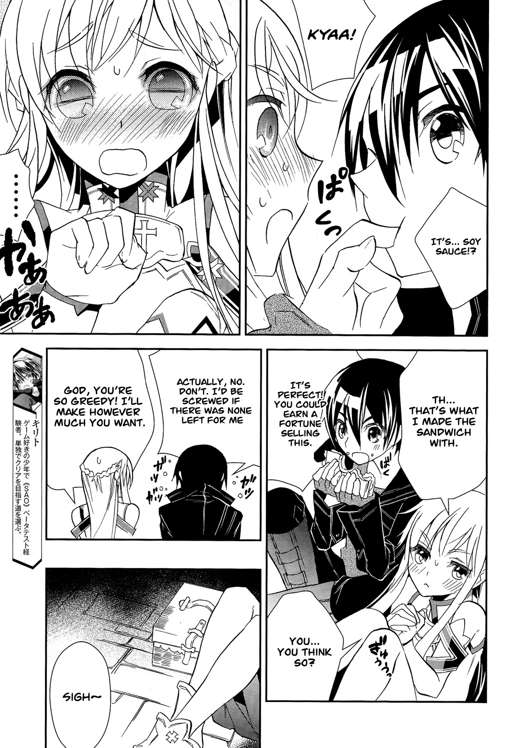 Sword Art Online Chapter 5 page 3 - Chapter 5: Stage.005