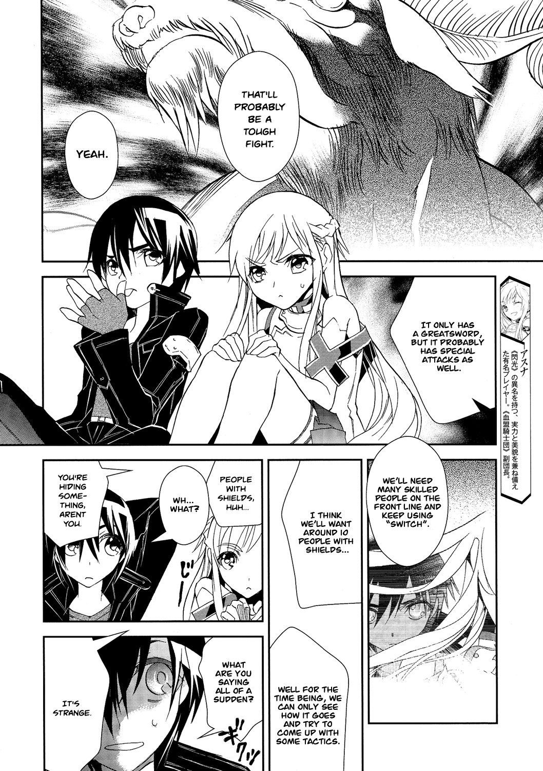 Sword Art Online Chapter 5 page 4 - Chapter 5: Stage.005