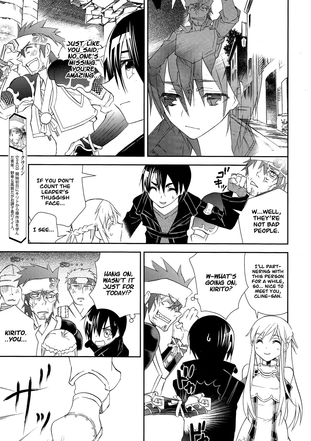 Sword Art Online Chapter 5 page 7 - Chapter 5: Stage.005