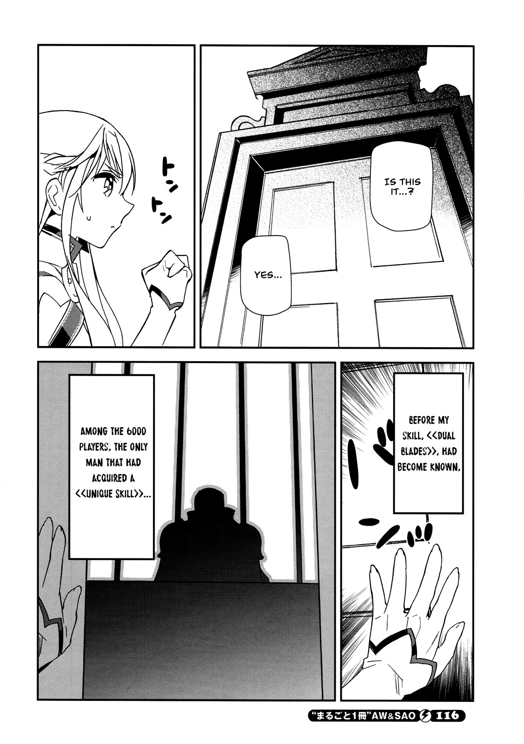 Sword Art Online Chapter 6 page 15 - Chapter 6: Stage.00