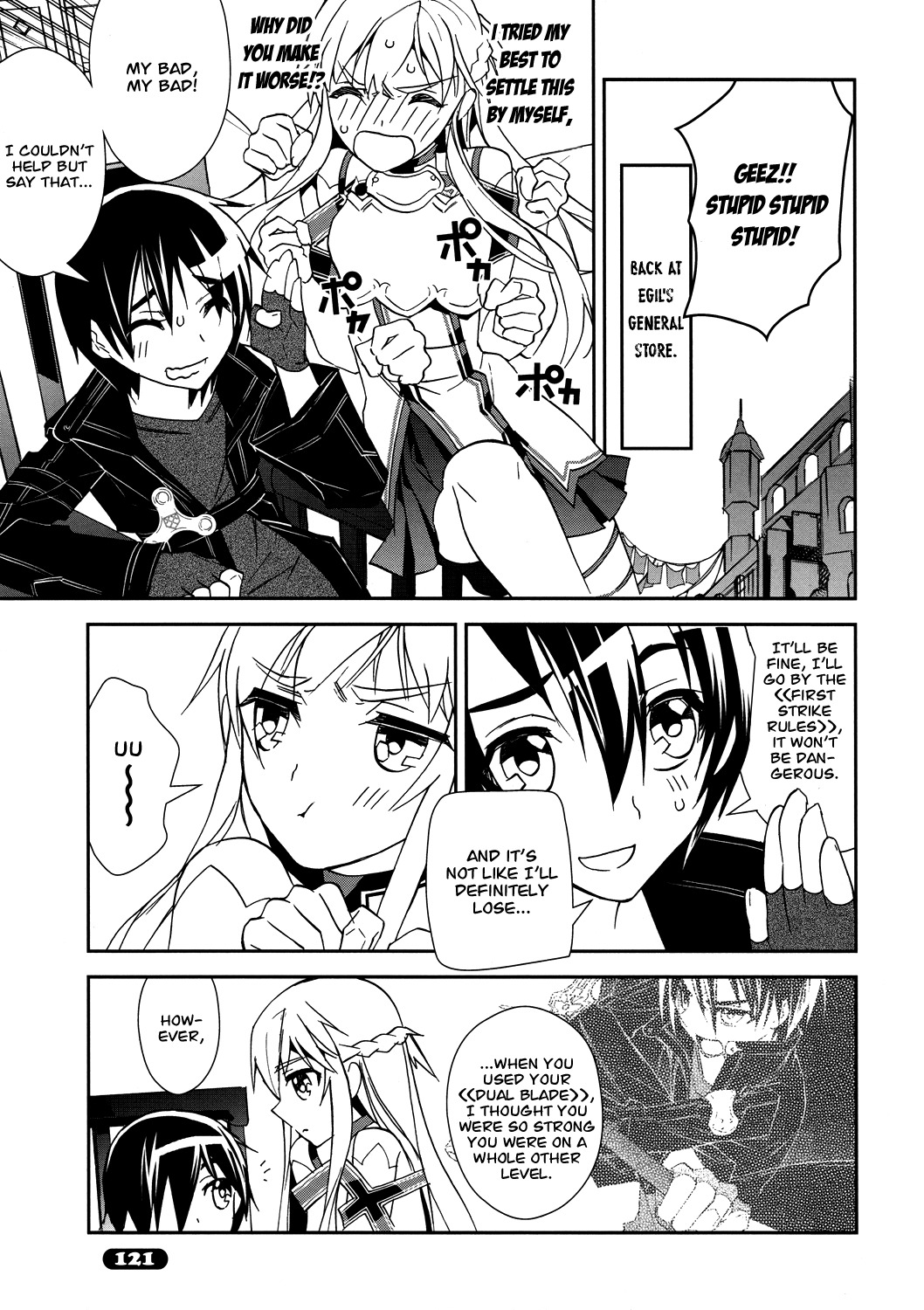 Sword Art Online Chapter 6 page 20 - Chapter 6: Stage.00
