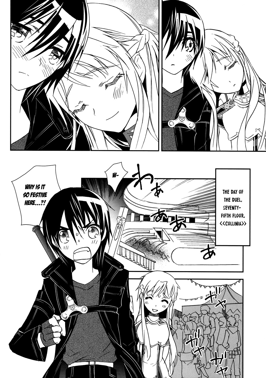 Sword Art Online Chapter 6 page 23 - Chapter 6: Stage.00