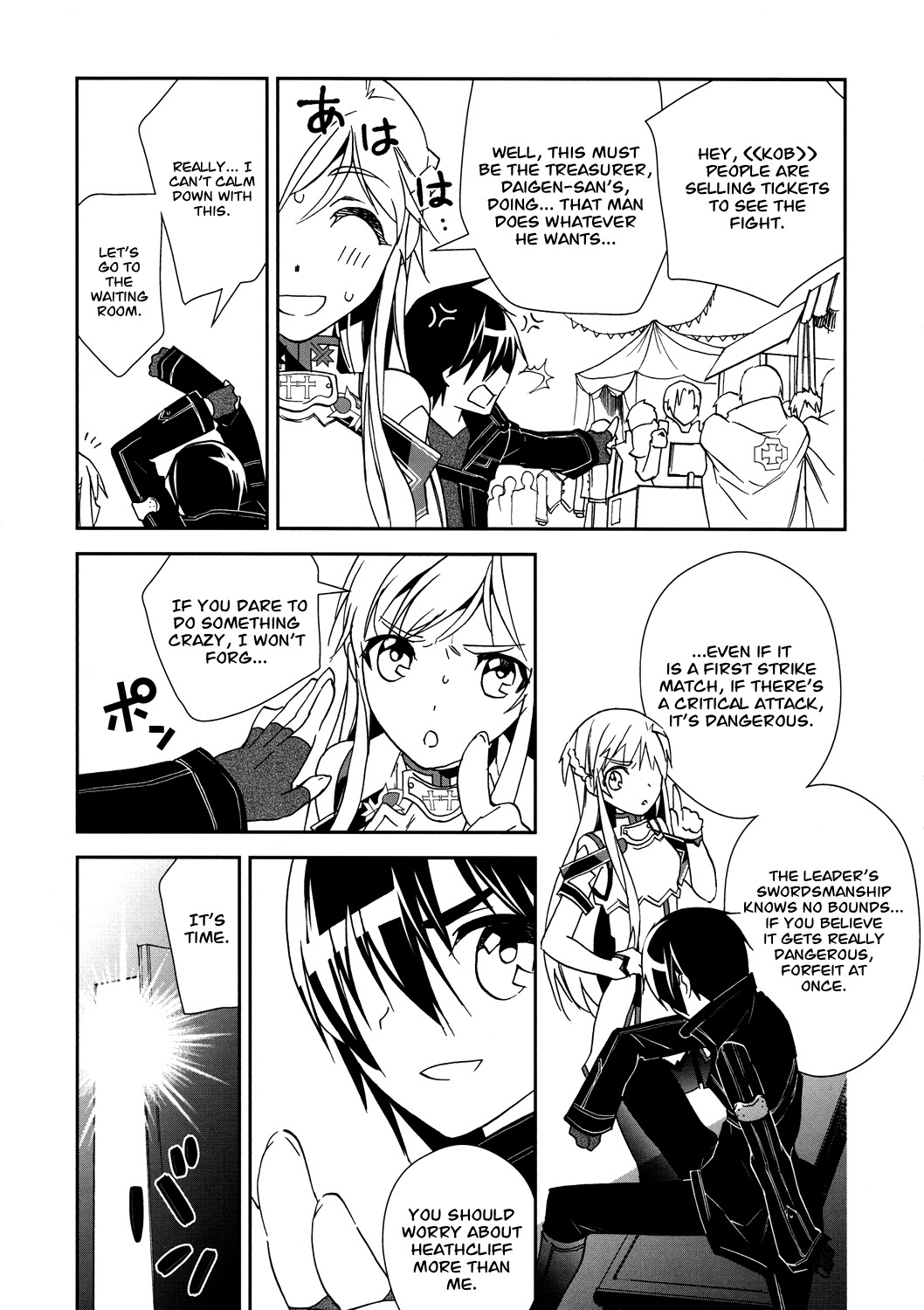 Sword Art Online Chapter 6 page 24 - Chapter 6: Stage.00