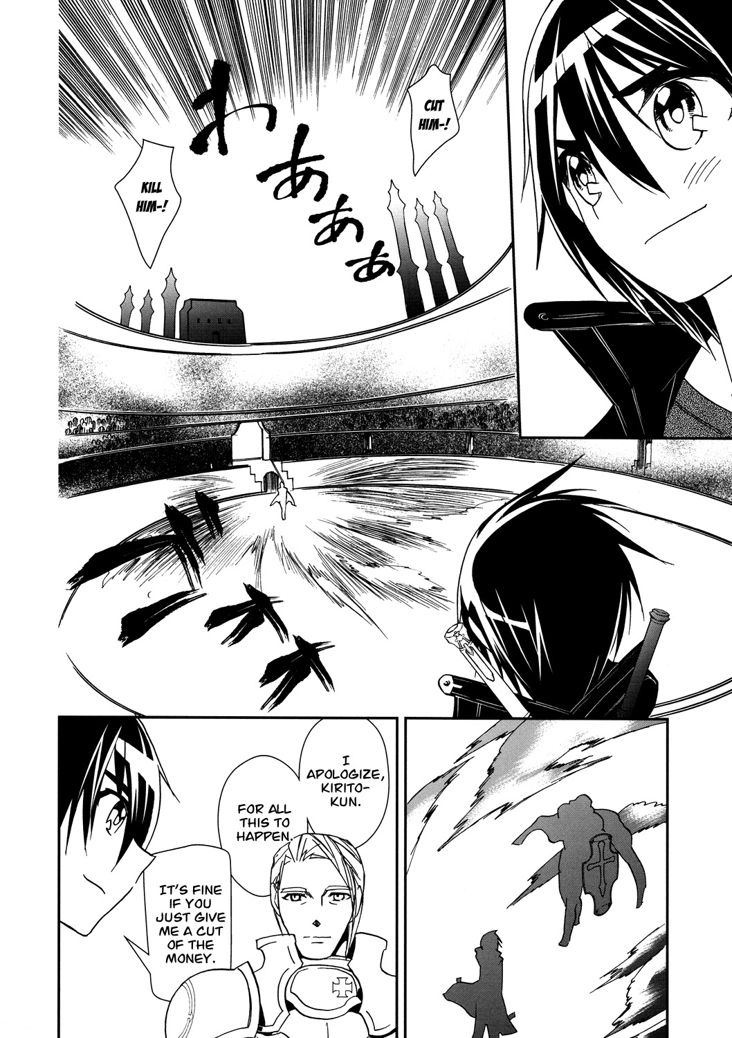 Sword Art Online Chapter 6 page 25 - Chapter 6: Stage.00