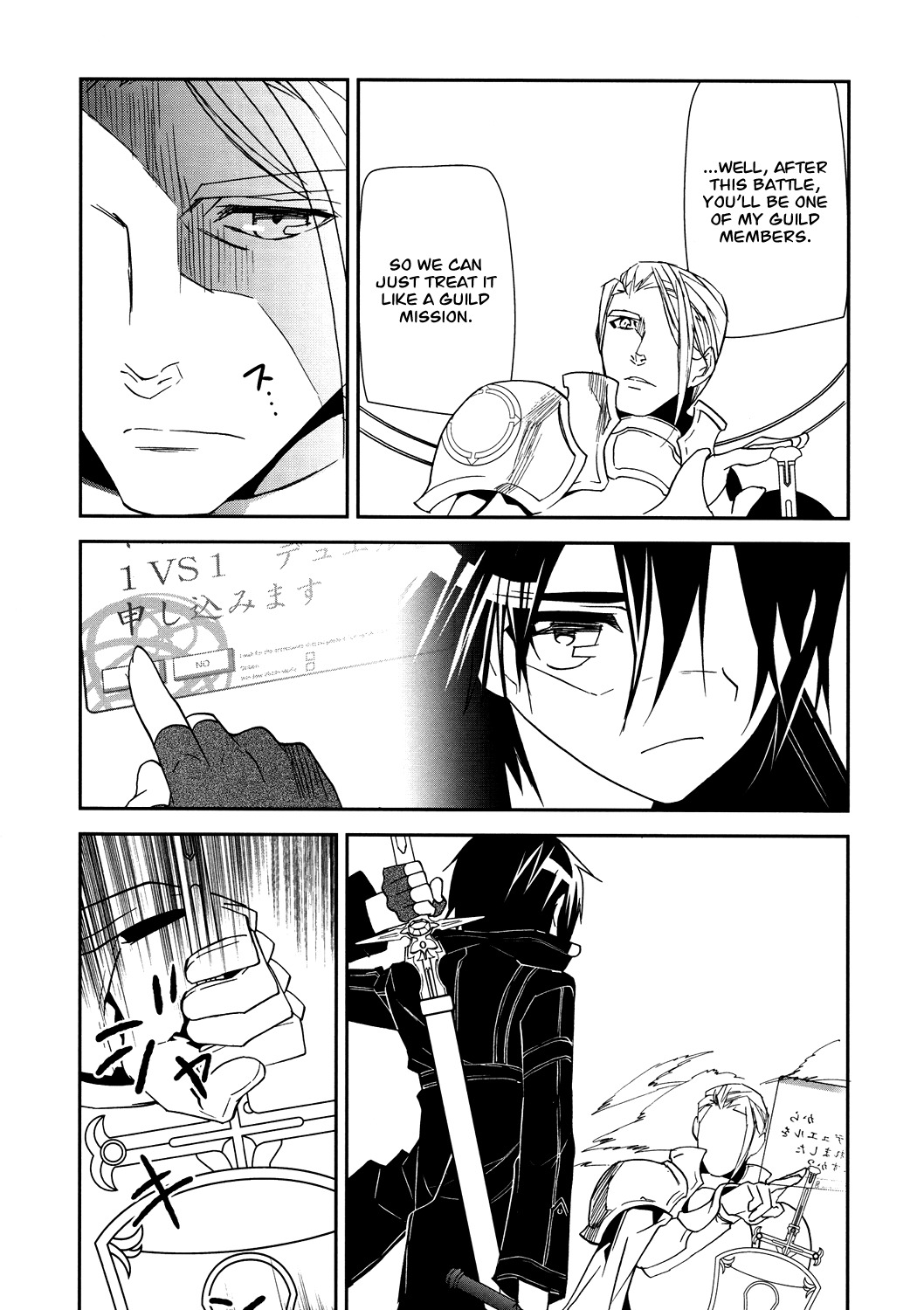 Sword Art Online Chapter 6 page 26 - Chapter 6: Stage.00