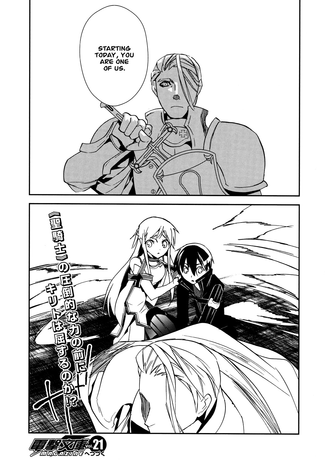 Sword Art Online Chapter 6 page 36 - Chapter 6: Stage.00