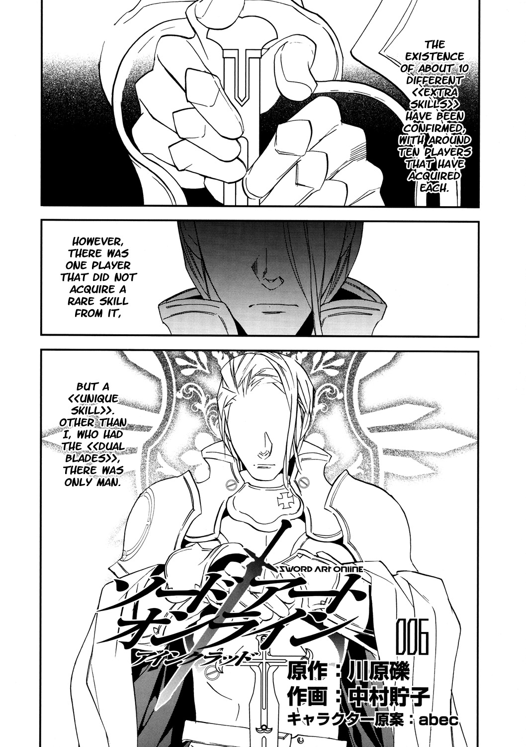 Sword Art Online Chapter 6 page 5 - Chapter 6: Stage.00