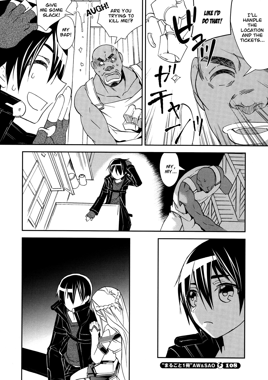 Sword Art Online Chapter 6 page 7 - Chapter 6: Stage.00