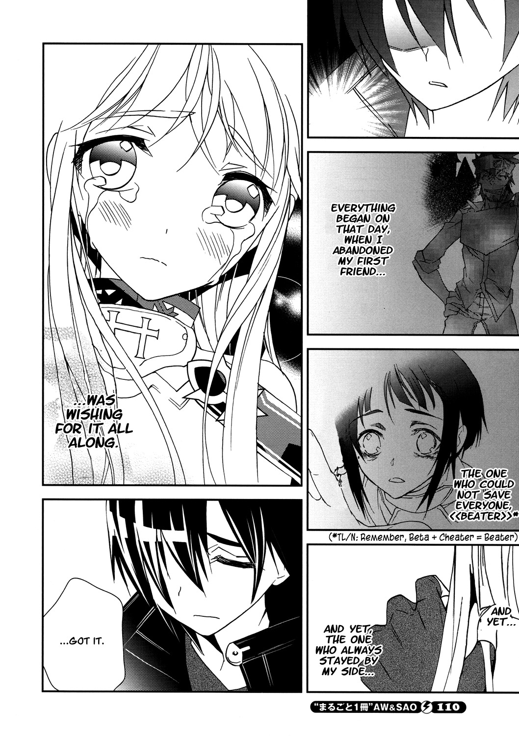 Sword Art Online Chapter 6 page 9 - Chapter 6: Stage.00