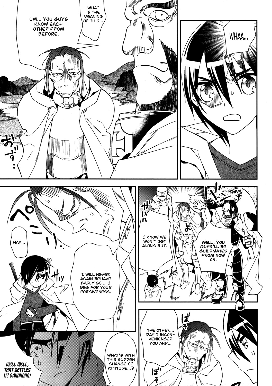 Sword Art Online Chapter 7 page 12 - Chapter 7: Stage.007