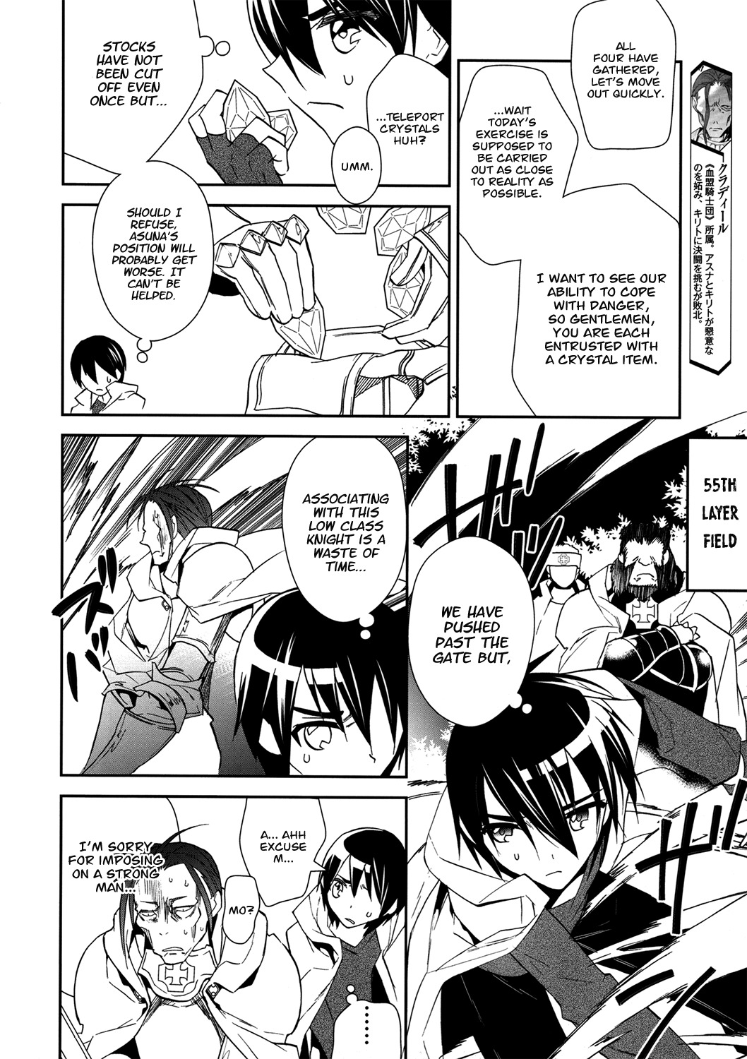 Sword Art Online Chapter 7 page 13 - Chapter 7: Stage.007