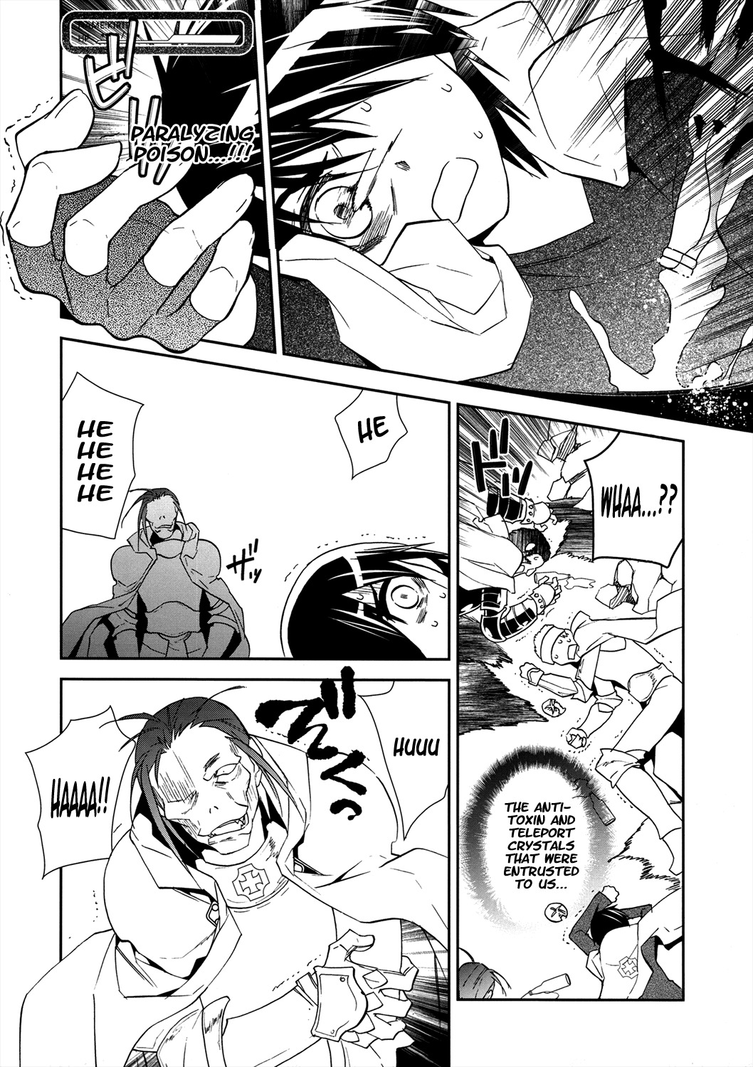Sword Art Online Chapter 7 page 15 - Chapter 7: Stage.007