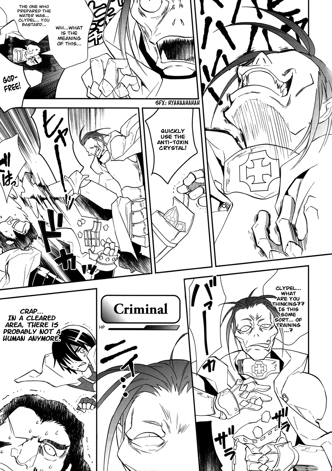 Sword Art Online Chapter 7 page 16 - Chapter 7: Stage.007