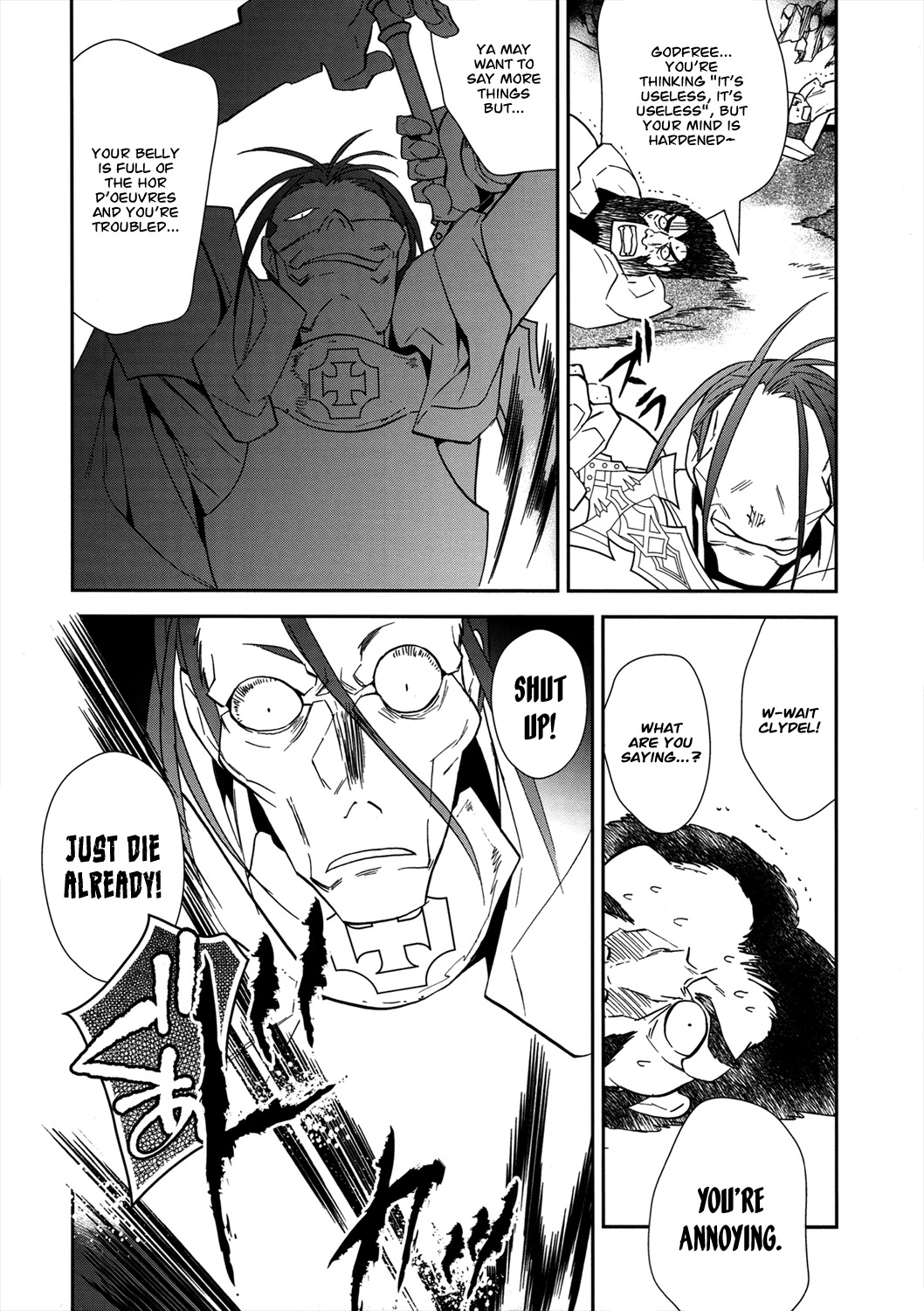 Sword Art Online Chapter 7 page 17 - Chapter 7: Stage.007
